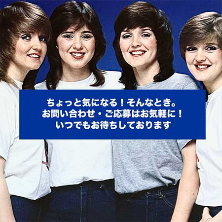 ジーケースタッフ