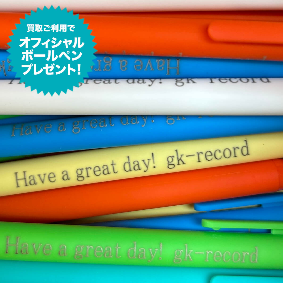 gk-recordオフィシャルグッズボールペン