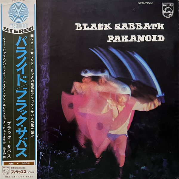 paranoid-初回1950年帯付LP